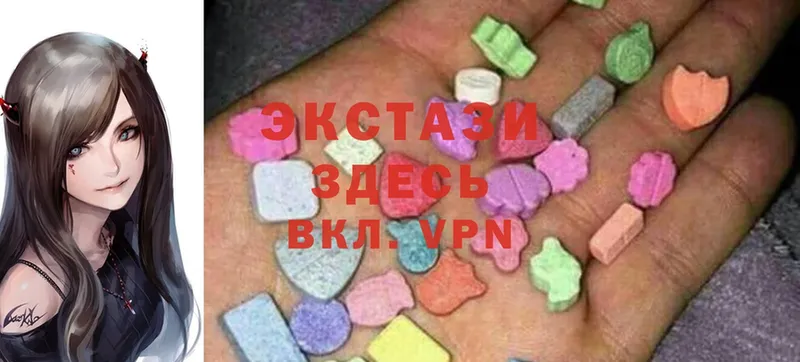 ссылка на мегу как зайти  дарнет шоп  Ельня  Экстази MDMA 