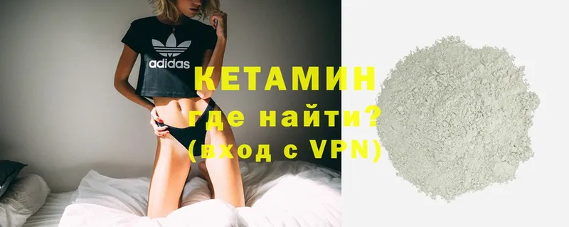 наркотики  Ельня  КЕТАМИН ketamine 